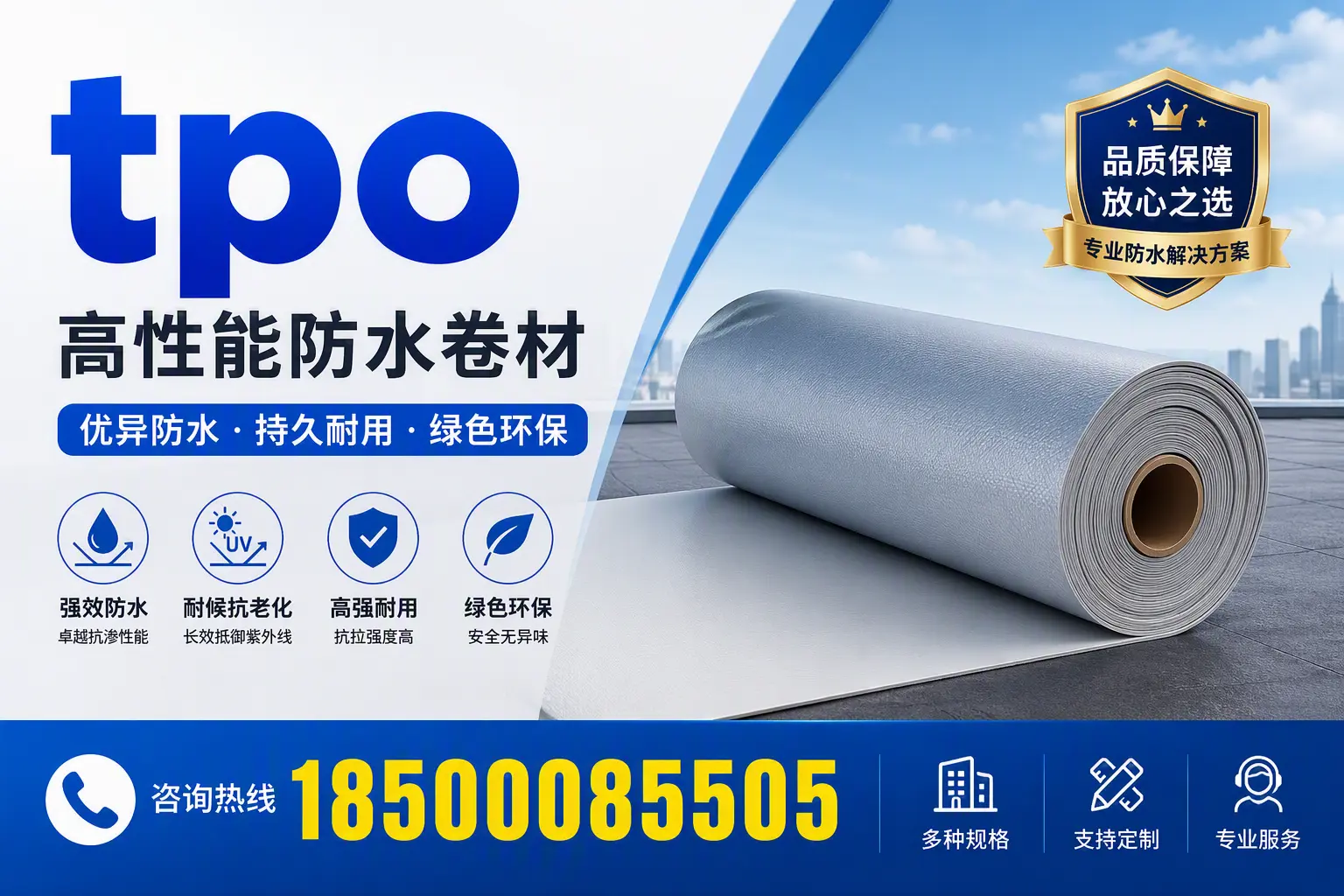 tpo行业趋势分析,丽江企业应如何应对